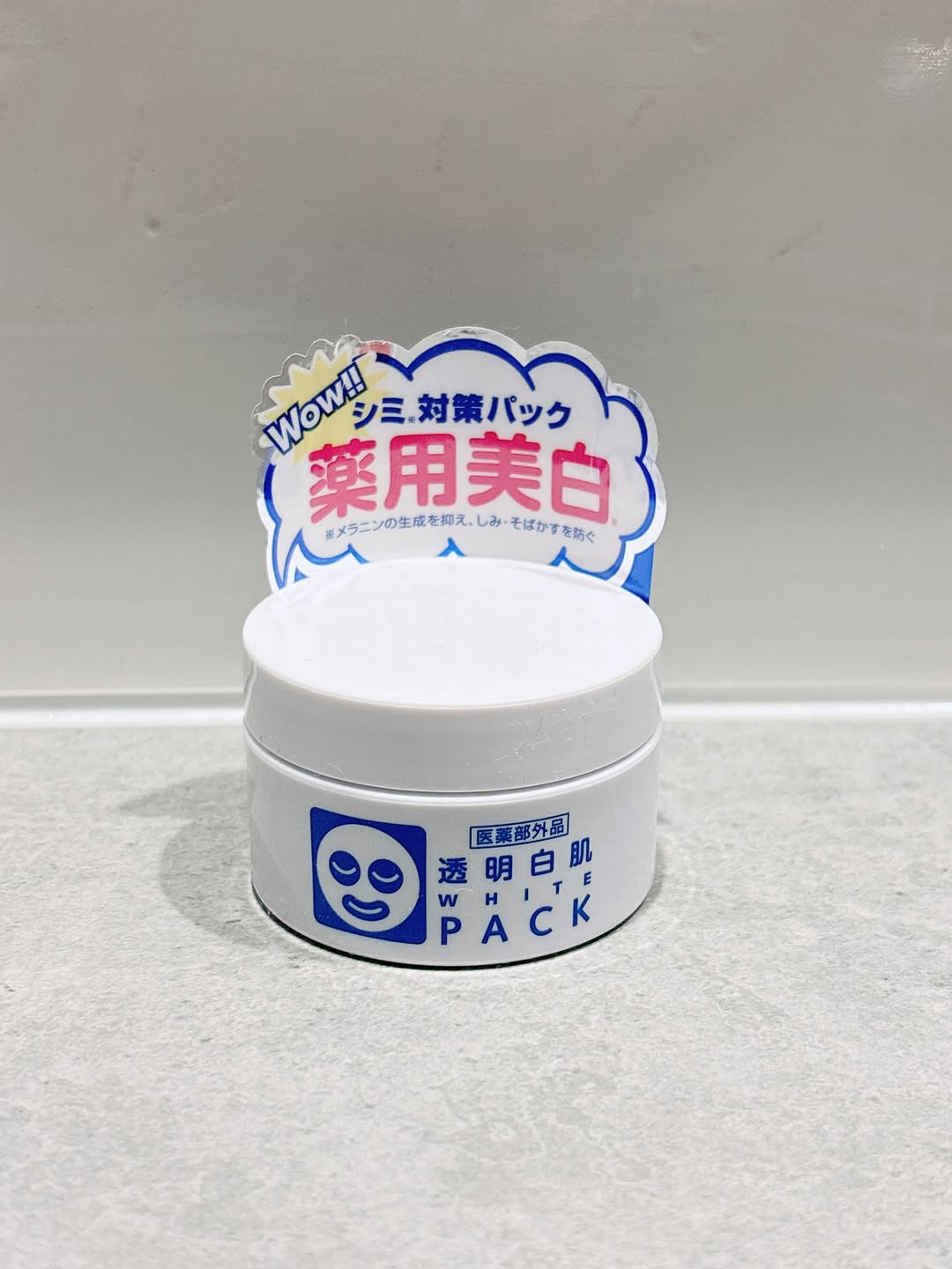 口コミ投稿：✿ 洗い流すタイプの美白パック透明白肌　薬用ホワイトパックNをお試しさせて頂きまし…