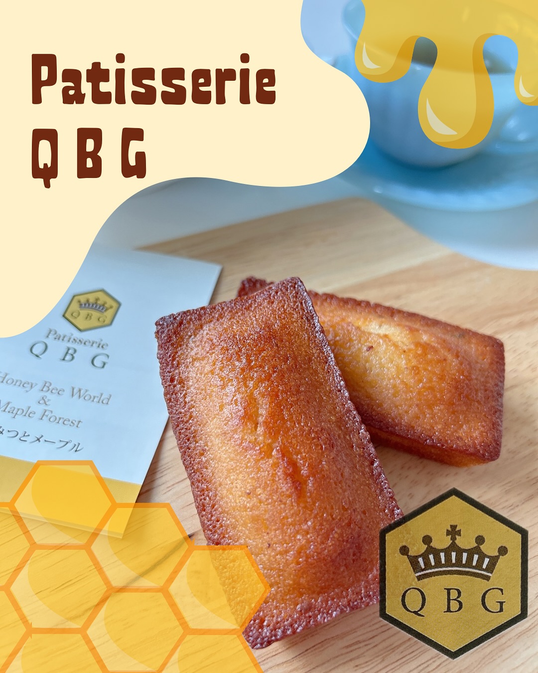口コミ投稿：🍯🐝今日のおうちカフェは、パティスリーQBG👑@patisserie_qbg 【はちみつフィナンシェ…