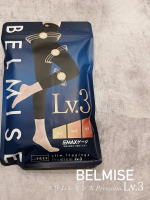 BELMISE スリムレギンス Premium⭐️私はしっかり着圧が欲しいのでLv.3を選びました✨普段本当に浮腫みやすくて特に脚はパンパンになりがちなので着圧の強いものを選ぶんですが、着…のInstagram画像