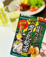 【しじみの入った牡蠣ウコン胃の乳酸菌PLUS】乾杯の前後に、ちょっと気にしていること。普段あまりお酒を飲まないので、たまにいただくと翌朝の重さや、体への負担感が気になることがあります。…のInstagram画像