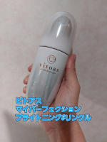 ビトアス マイパーフェクション ブライトニング&リンクルサントリー独自技術により「W/O/W(水層、油層、水層)」構造を実用化した「マイクロ三層式カプセル」。化粧水成分、美容液成分、クリーム成分…のInstagram画像