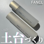 以前ご紹介したtoiro バイタライジング🤍化粧液：トイロ バイタライジングドロップ＜医薬部外品＞🤍乳液　：トイロ バイタライジングミルク　＜医薬部外品＞継続して使っているよ✨✨夏こそ…のInstagram画像