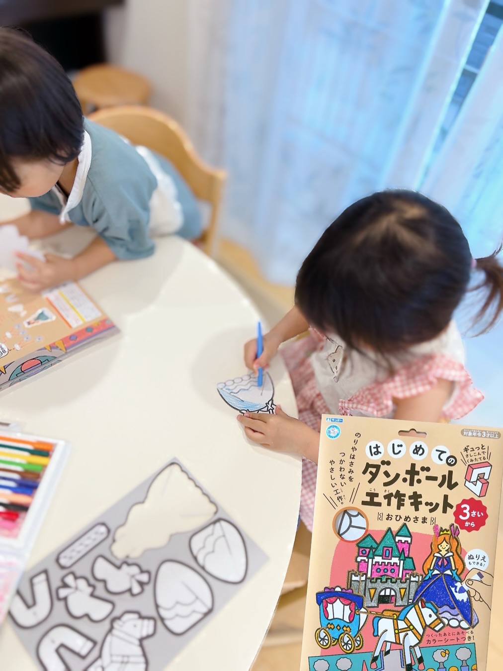 口コミ投稿：🖍️ぬりぬり♪くみくみ♪わくわく♪小さなおてても大活躍！できあがりがほんっとに可愛い…