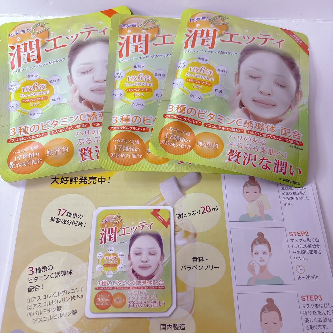 口コミ投稿：.*･♡°+°･♡*..*･♡°+°･⁡モニターさせて頂きます♡♡⁡安心健康ライフさんの潤エッティお試…