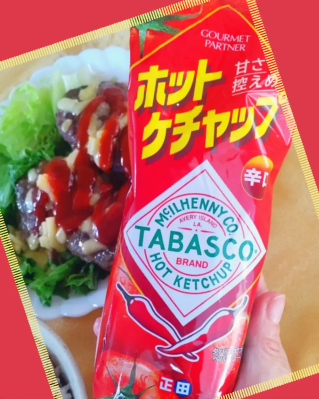 口コミ投稿：#PR #正田醤油株式会社＼甘さ控えめピリッと辛いケチャップ／正田醤油【 ホットケチ…