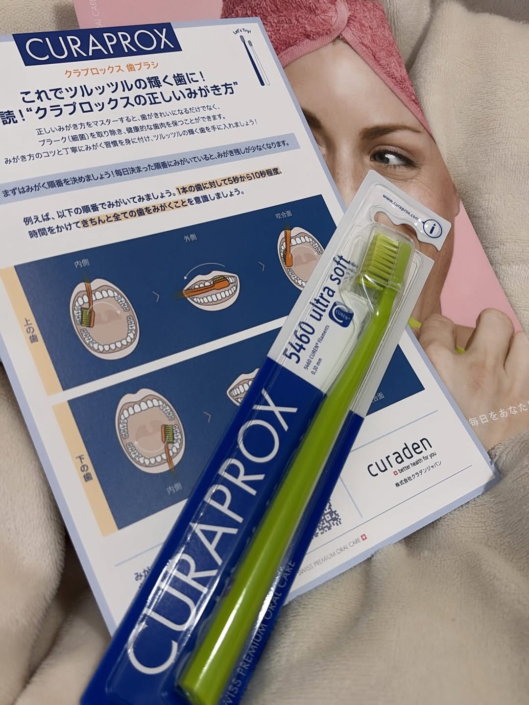 口コミ投稿：𖧷 クラプロックス 𖧷・・・✧ Product ✧クラプロックス歯ブラシCS5460 ウルトラソフト …