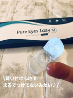 1歳の男の子ママ👩in愛知グルメ、おでかけ、おすすめを紹介薄毛がトレードマークの息子くんもよろしくね👶@kumatan2325...コンタクトデビューの方や目が乾燥しやすくてコンタ…のInstagram画像