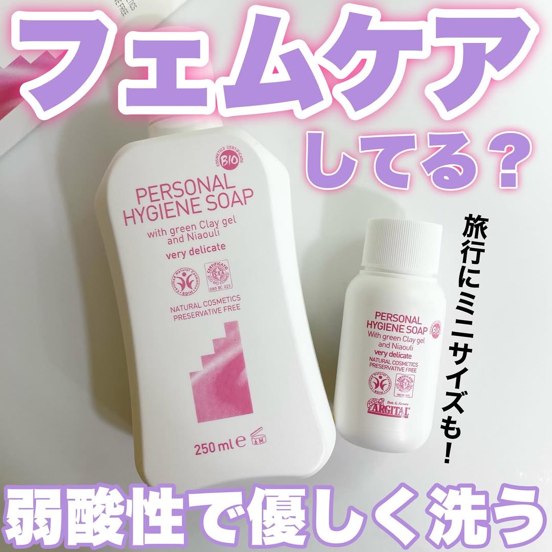 口コミ投稿：＼フェムケアしてる？／@ishizawalab @argital_japan ARGITAL🫧デリケートハイジーン…
