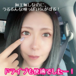 【ピュアアイズワンデーM】私は普段からワンデーの使い捨てコンタクトや、2weekのカラコンなどを使用しています。今回、初めてピュアアイズワンデーMを使用しました。パッケージ自体は普段使って…のInstagram画像