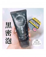 【モニター】⁡ロゼット『ロゼット洗顔パスタ ディープブラック』𓈒𓂂𓂃◌𓈒𓐍＼新発売／黒密泡で角栓ごっそり！毛穴さっぱりつるつるの洗い上がり！角栓･ざらつき対策洗顔料🖤｢ブラ…のInstagram画像