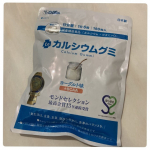 2025.7.29カルシウムグミ伸び盛りの子供たちにおすすめ‼️子どもたちの健やかな成長に欠かせないカルシウムをはじめ、ビタミンD、マグネシウム、亜鉛などをバランス良く配合したグミタイプの栄…のInstagram画像