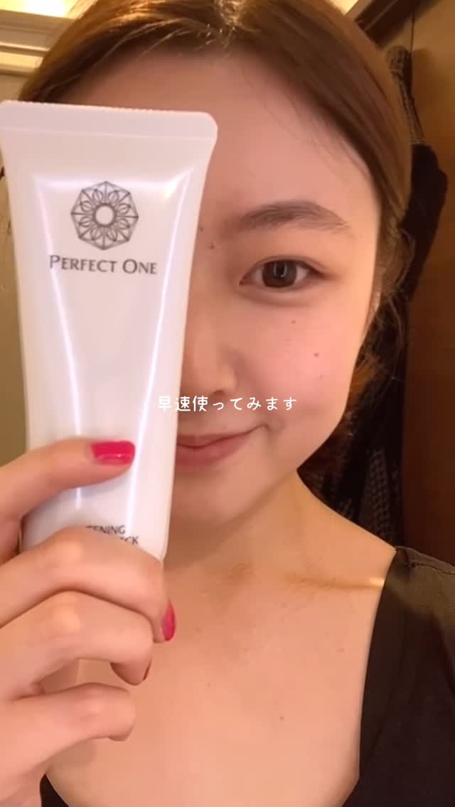 口コミ投稿：⁡⁡⁡✍️美容オタクOL日記.17⁡⁡おうちでエステ気分💆‍♀️🌿最近くすみが気になっていたので…