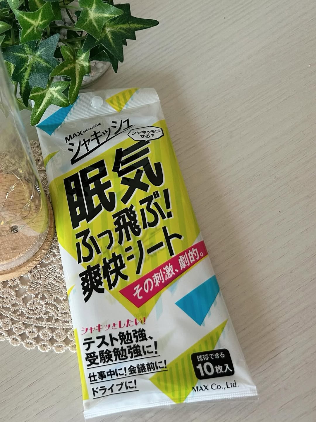 口コミ投稿：夏休みに入って宿題中の娘は眠気との闘いや私はウォーキングの休憩時に眠気ふっ飛ぶ…