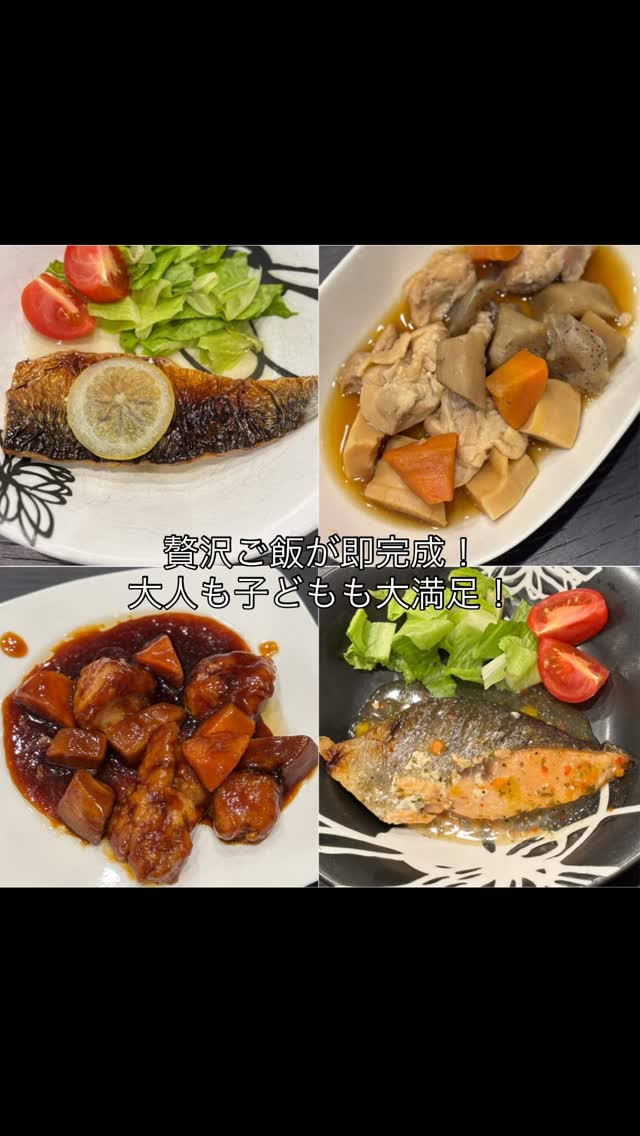 口コミ投稿：♡おかず定期便「FitDish」の新コースたんぱく質コースを頼んだよ♡夏休みが始まり、毎…