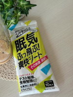 夏休みに入って宿題中の娘は眠気との闘いや私はウォーキングの休憩時に眠気ふっ飛ぶ！爽快シートを使ってもらいました。ほどよい厚さと大きさでメンソール&レモンの香りがスーッと爽快感が出て自然に目…のInstagram画像