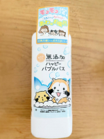 #PR #株式会社マックス #無添加 #バブルバス #親子 #お風呂 #塩素除去 #パラベンフリー #アルコールフリー #お風呂グッズ #マックス #monipla #soapmax_fan無添加…のInstagram画像