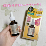 #PR #株式会社明色化粧品 #ケアナボーテ #ケアナボーテVC15特濃美容液 #高濃度ビタミンC #ビタミンC美容液 #毛穴ケア #くすみケア #透明肌 #monipla #meishoku_fan…のInstagram画像