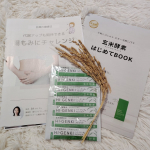 健康的な玄米ご飯を毎日食べたい！ と思いつつも、実際は白米もしくは雑穀米を食べています😢 玄米ご飯は夫の食いつきが良くないうえ、しっかり噛まないので逆効果💦 玄米生活が出来ない代わりに 【玄米…のInstagram画像