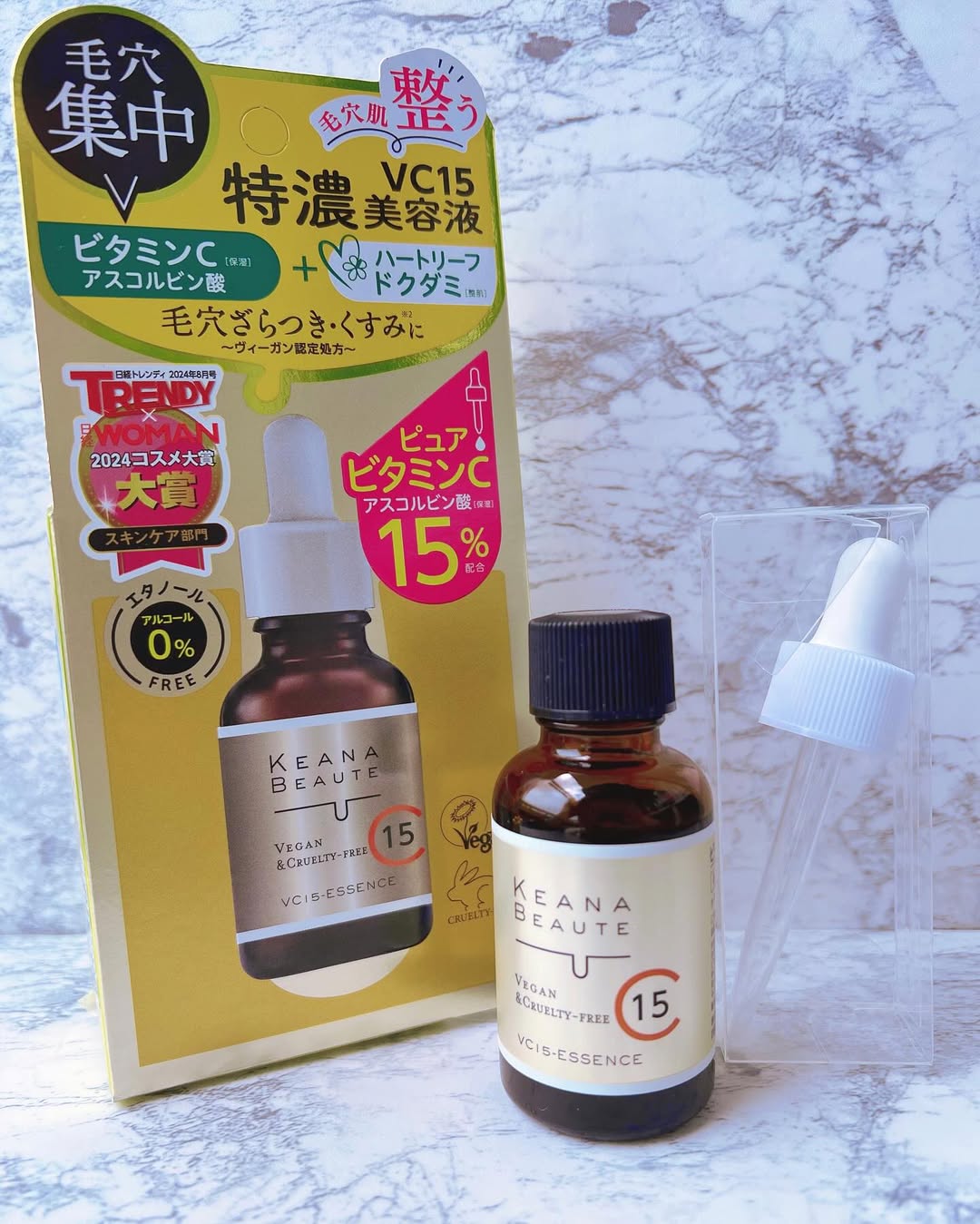 口コミ投稿：モニプラ当選モニターにて！！＼毛穴にガチ説教するタイプの美容液きた。／✨産後ずっ…