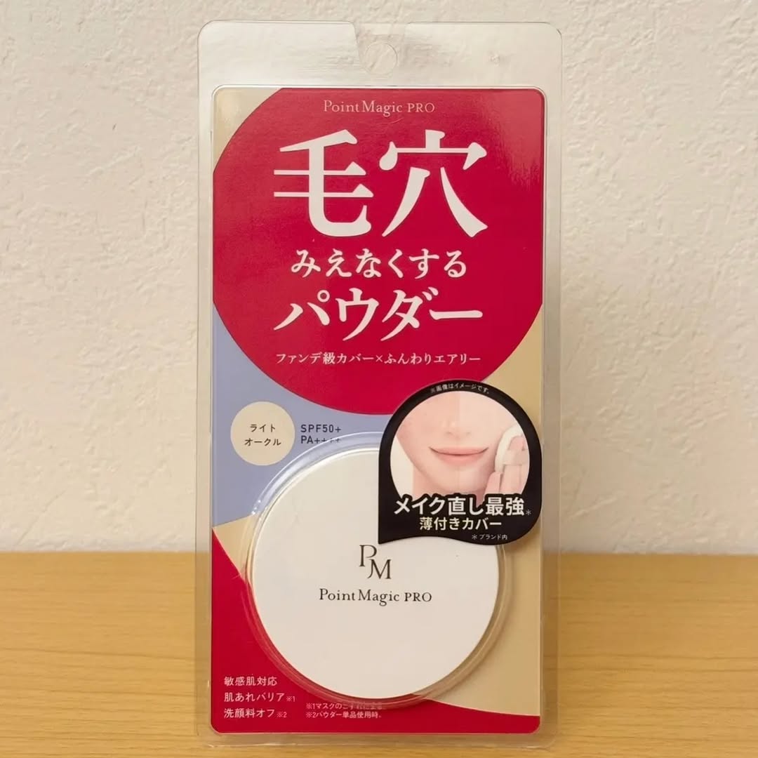 口コミ投稿：.┈┈┈┈┈┈┈┈┈┈ポイントマジックPROプレストパウダー C┈┈┈┈┈┈┈┈┈┈ふんわりエアリー層と…