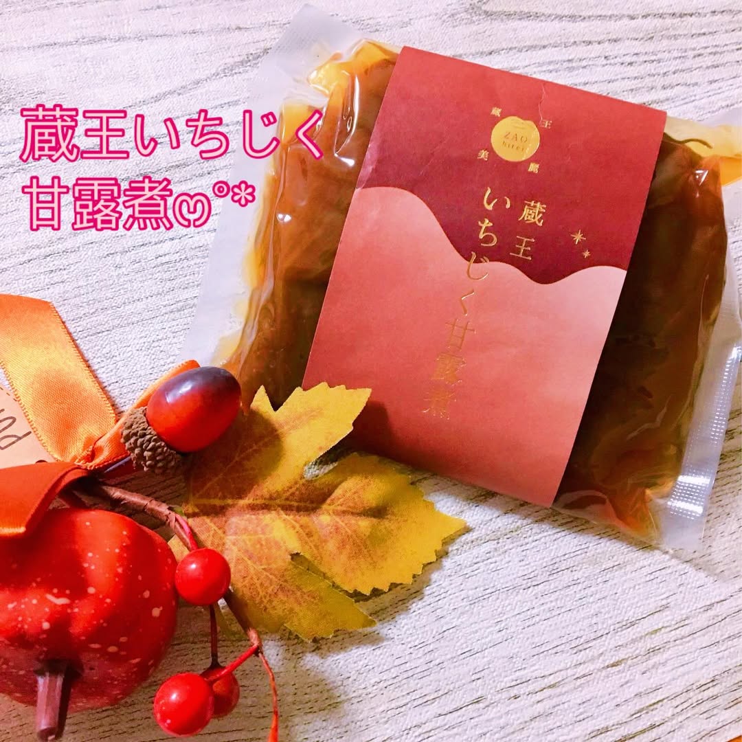 口コミ投稿：​​.​​大好きなイチジク。​​収穫は、ちょうど今頃ですが​​水分量が多いので長期保存は…