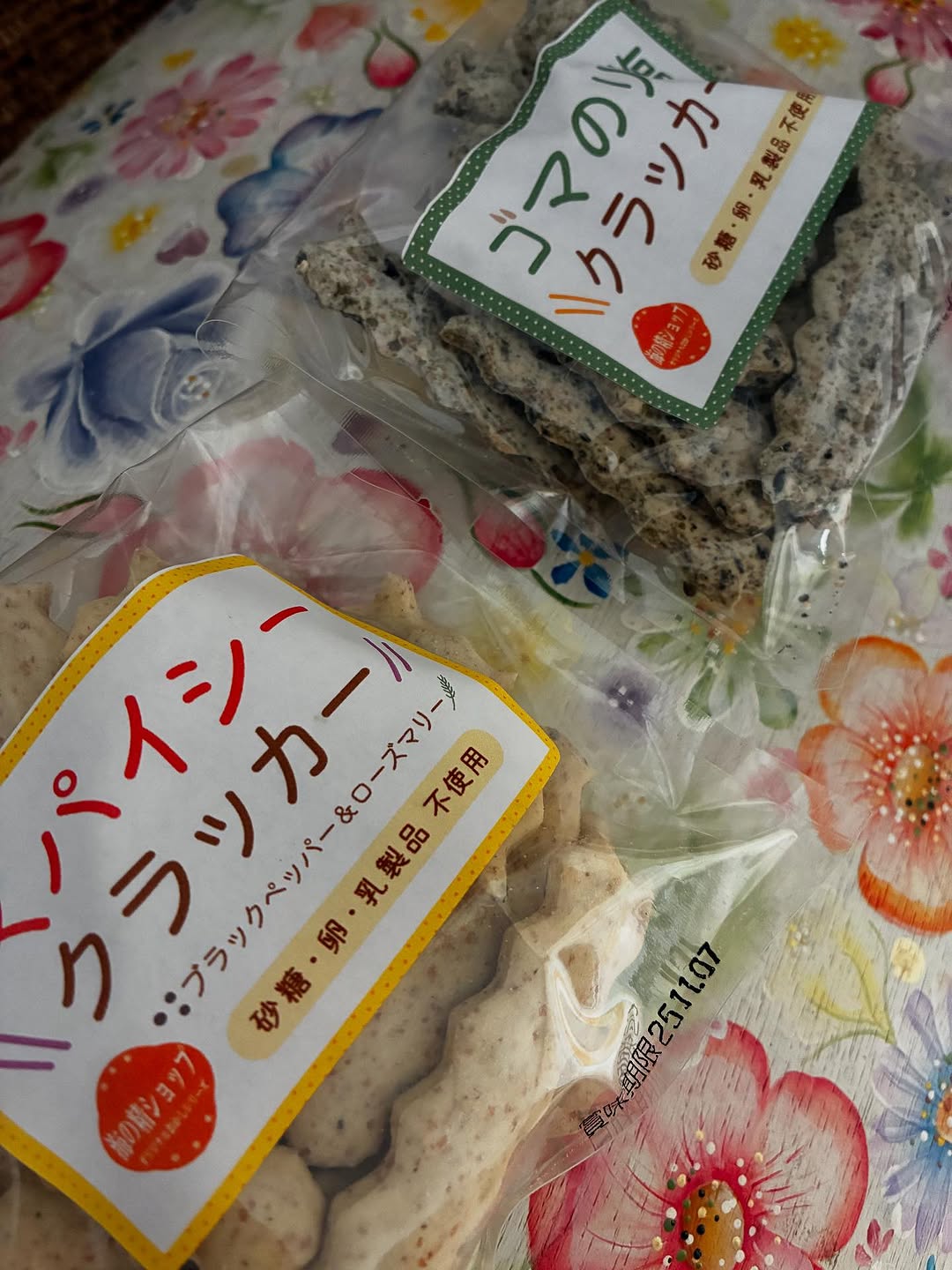 口コミ投稿：卵使ってないの嬉しい#PR #海の精ショップ #海の精 #スパイシークラッカー #のりゴマ…