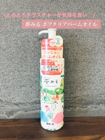 ..1歳の男の子ママ👩in愛知グルメ、おでかけ、おすすめを紹介薄毛がトレードマークの息子くんもよろしくね👶@kumatan2325...こんなにトロトロなクレンジング初めて🥹…のInstagram画像