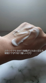 化粧水、美容液、クリームの役割がこれひとつで完結‼️【ビトアス マイパーフェクション ブライトニング＆リンクル＜医薬部外品＞】を使ってみたよ〜🥰美容液成分をクリーム成分で包み込み、さらに化粧水成…のInstagram画像