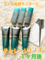 🕊𓂃 𓈒𓏸◌✼••┈┈••✼••┈┈••✼••┈┈••✼••┈┈••✼富士産業株式会社様からリリィジュKUROと黒髪ヘアカラーパックの３か月長期モニターモニターに参加させて頂いています✨生…のInstagram画像