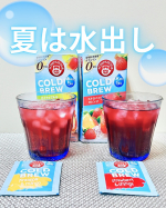 「夏の飲み物、何にしよう？」→ぴったりのフルーツティーを見つけました🍊🍓🍍🥭✨お水やお茶・コーヒーもいいけれど、たまには味のついた飲み物を飲みたい🍹でもジュースは糖分が気になる...そんな…のInstagram画像