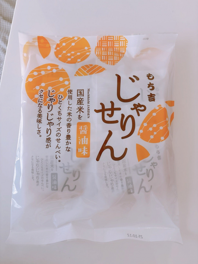 口コミ：もち吉の新商品の画像（2枚目）
