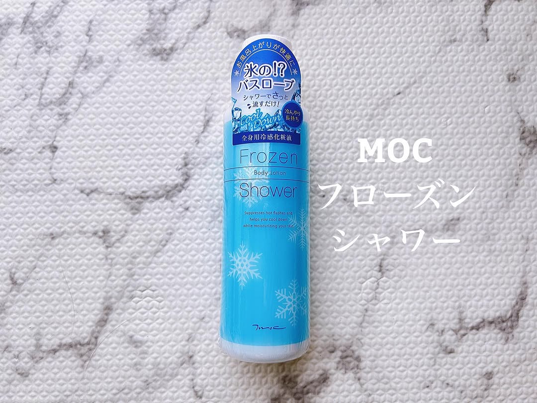 口コミ投稿：𓈒 𓏸𓐍🕊𖧷MOC𖧷⁡MOC フローズンシャワーをお試しさせていただきました⁡お風呂上がりのひ…
