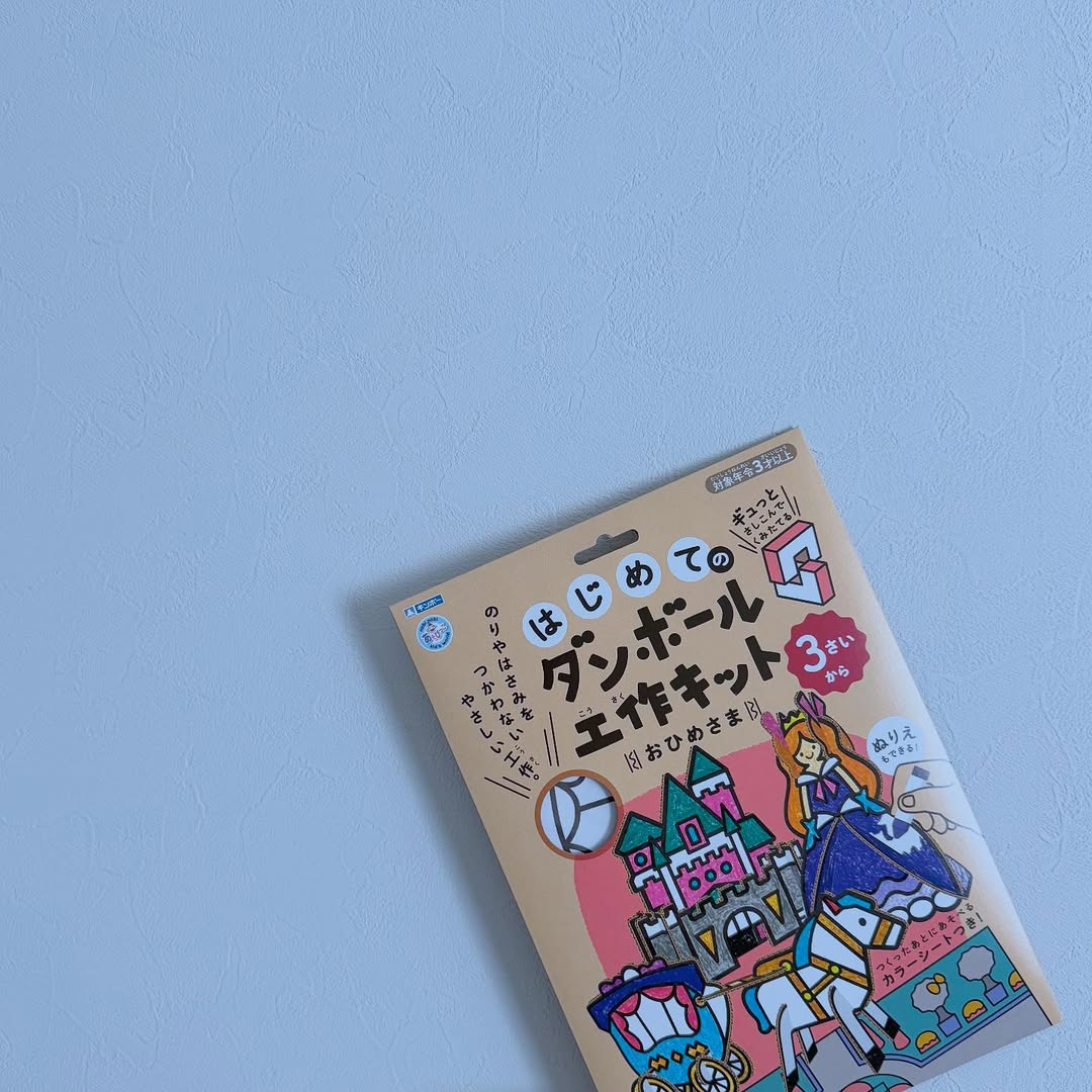 口コミ投稿：🧸⁡craft kit .⁡お絵描きもできるダンボールキット✍︎⁡⁡ひーちゃんまだ上手く塗れない…