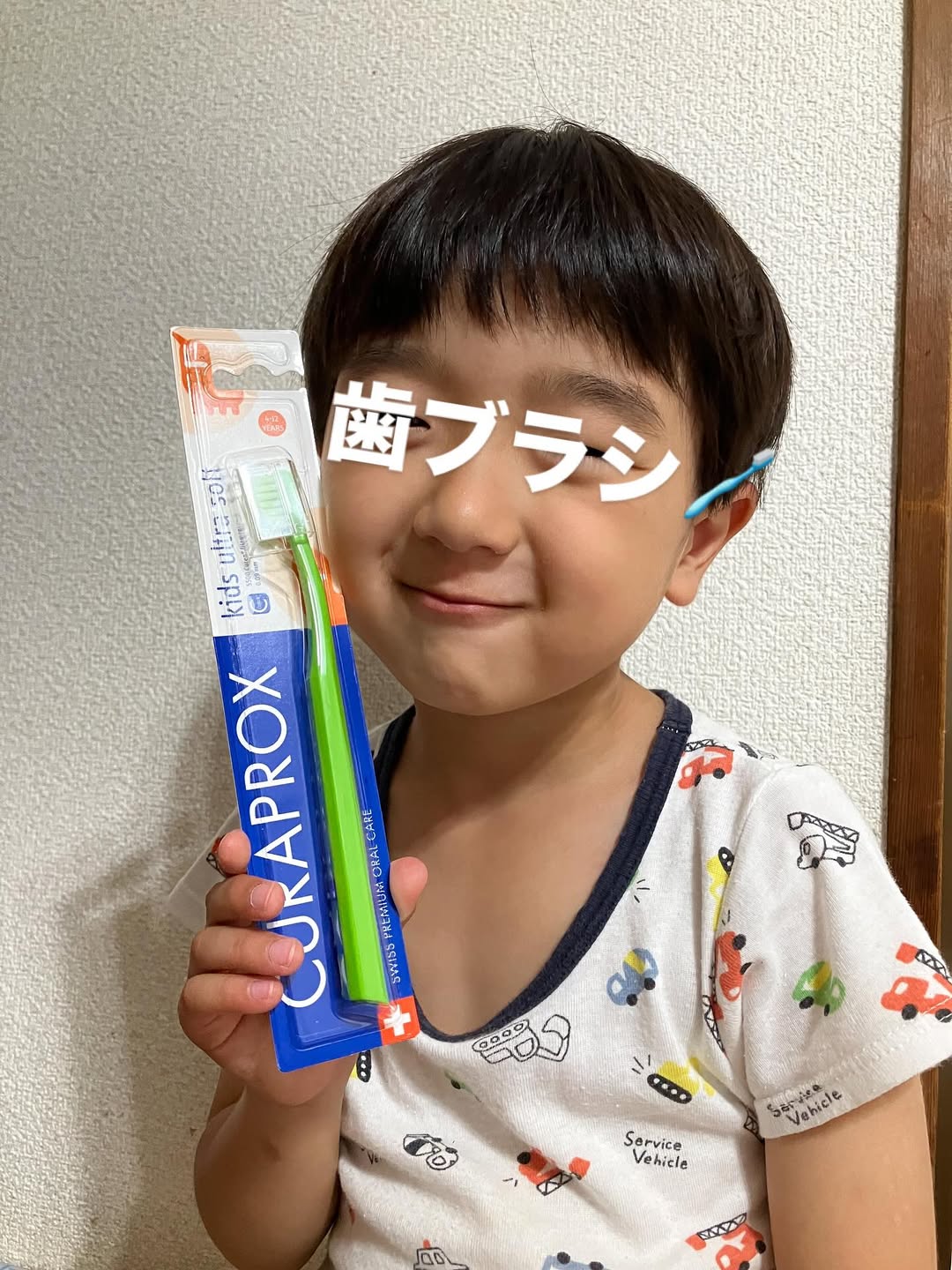 口コミ投稿：ブラシが柔らかくて磨きやすい🪥歯茎が痛くないから自分磨きも仕上げ磨きもピッカピカ…