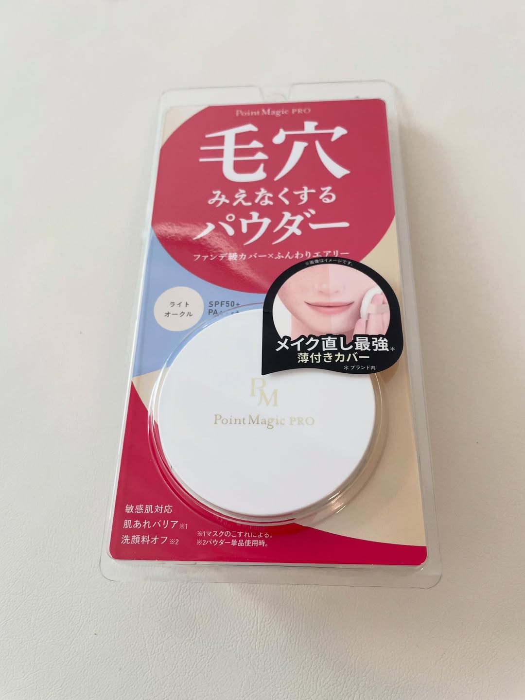 口コミ投稿：毛穴みえなくするパウダー🧴厚塗り感なくて塗った瞬間からお肌キレイになる✨⭐︎SPF50+P…