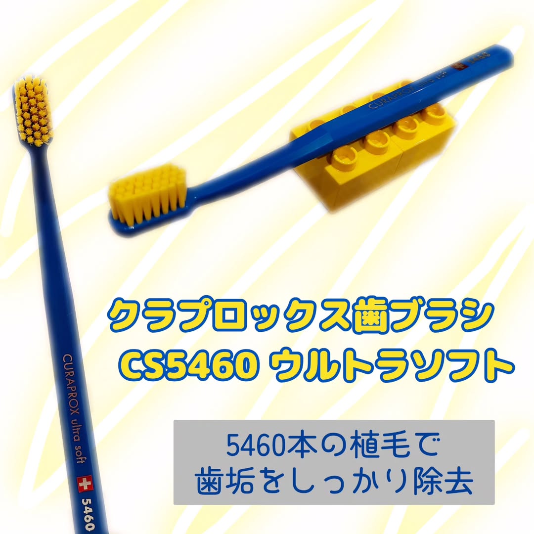 口コミ投稿：#PR　𓊆 モニター当選 𓊇モニプラさんより、クラプロックスさんの❮ クラプロックス　CS…