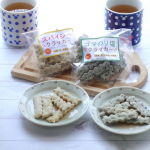海の精×みれっとファームの安全安心おかし 🍘 海の精 スパイシークラッカー有機黒コショウと有機ローズマリーの爽やかさのあるクラッカー後味にスパイシーさが残っておつまみにもピッタリ！ 🧂 海…のInstagram画像