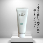 ピアベルピア　マリンパック（クレイパック）120g 5,830円（税込）@piabelpia 食品・美容業界で注目の「アカモク」をパウダー状にして配合／アカモクパウダーのほか、ワカメ、海藻…のInstagram画像