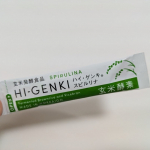 #PR #株式会社玄米酵素 #ハイゲンキ #菌活 #発酵食品 #スピルリナ #monipla #genmaikoso_fan食べ過ぎた翌日の置き換え食にもオススメ。たっぷりの水と一緒に摂取しています…のInstagram画像
