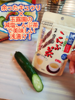 暑すぎて対策を怠ると熱中症になってしまう〜🥵水やお茶をたくさん飲んでも体内の塩分が下がったままなので具合が悪くなる時もあります。そういうときはこんぶ茶で体内のバランスを整えると良いらしいです✨…のInstagram画像
