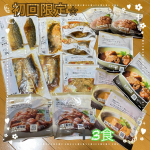 ＊*･゜ﾟ･*:.｡..｡Fit Dish  たんぱく質コース･*:.｡. .｡.:*･副菜は週末の作り置きで用意できるけど、毎日の肝心なメインが迷子、、、🧐「たんぱく質コース」は、Fi…のInstagram画像