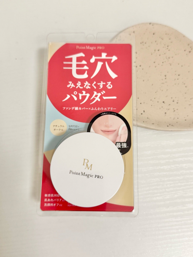 口コミ：ポイントマジック PRO プレストパウダー Cの画像（1枚目）