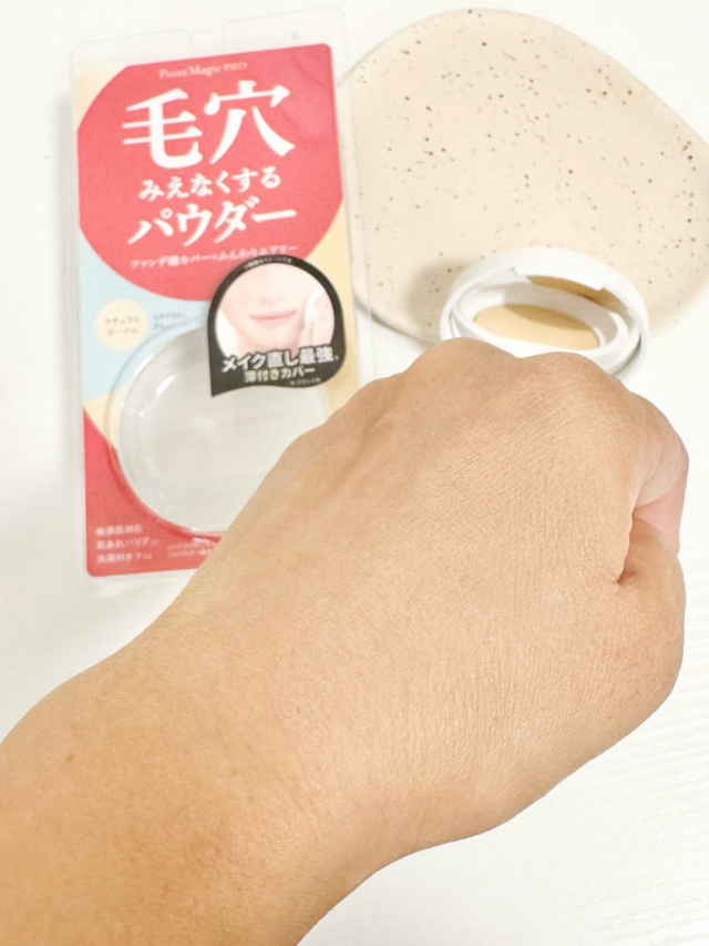 口コミ：ポイントマジック PRO プレストパウダー Cの画像（3枚目）