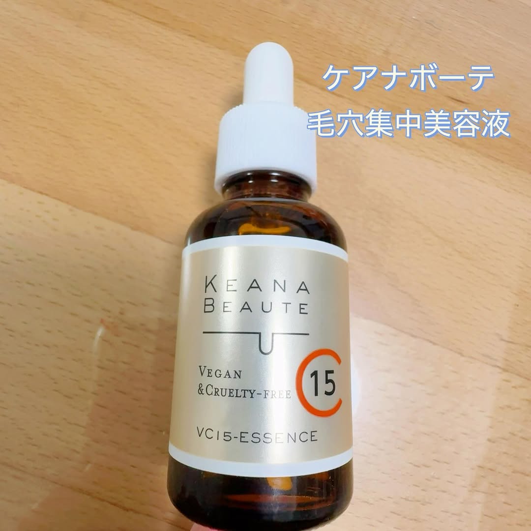 口コミ投稿：ケアナボーテ　VC15特濃美容液💎⁡ビタミンC誘導体15%配合サラッとしたオイルのような…