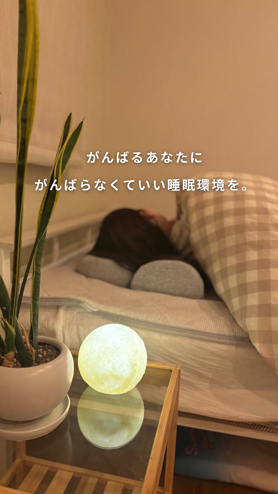口コミ投稿：@saaachi_biyou_diet 首と肩がホッとする枕PLUS🌝🍃@calqs.official わたしストレスで…