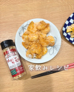\週末！家飲みレシピ/ふるさと納税でもらったエビで、大好きなエビマヨを作ったよ♡お酒に合うようにクレイジーガーリックを最後に振りかけたよ✨ノンフライなのに、カリカリに揚げたような香ばしいガーリ…のInstagram画像