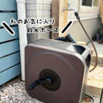 蛇口への接続は工具不要で蛇口にはめてダイヤルを回すだけのワンタッチ接続の散水ホース🙌こちらはノズルは4水形で手元のつまみで流量調整が可能になってるよ！✅キリ✅シャワー✅ジョロ✅ストレート…のInstagram画像