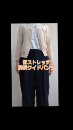 スウェットのように1日中楽ちんに動ける♪˗ˏˋ 匠ストレッチ 脚長ワイドパンツˎˊ˗　カラー：ネイビー⋆360度縦横に伸びるストレッチ素材を採用◎↳しゃがむ、正座がスムーズに行えるのでス…のInstagram画像
