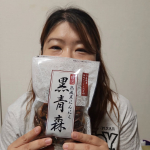 安心健康ライフ株式会社様より、黒にんにくモニターさせていただきました❗粒が大きくて、食べ応えあり♥️皮が剥きやすくて食べやすいです😌黒ニンニクで、夏を乗り越えたいと思います🎵ありがとうございました♥…のInstagram画像