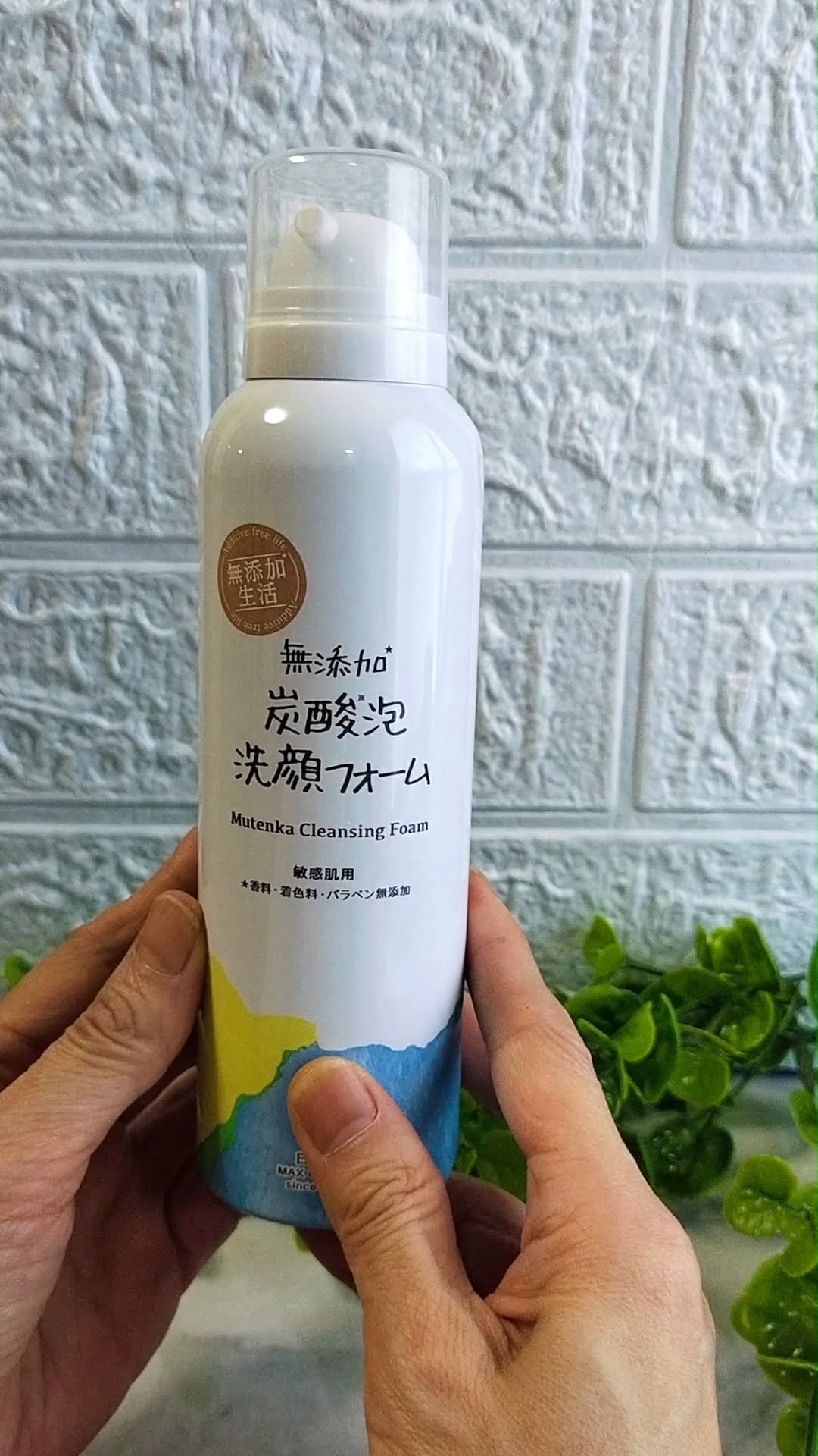 口コミ投稿：マックス「 無添加　炭酸泡洗顔フォーム」を使ってみました。炭酸泡でやさしく汚れを…